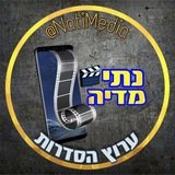קבוצת טלגרם- נתי מדיה - סדרות